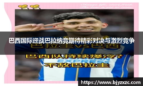 jbo竞博官方网站