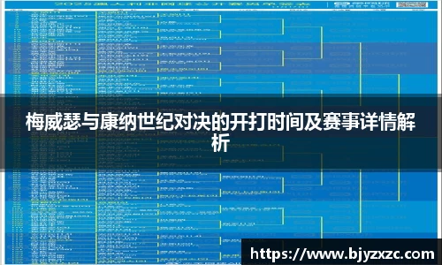 jbo竞博官方网站