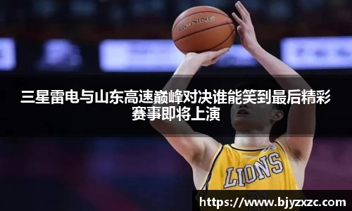 jbo竞博平台