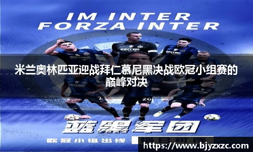 jbo竞博