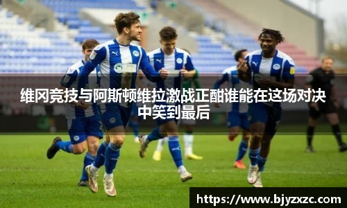 jbo竞博官方网站